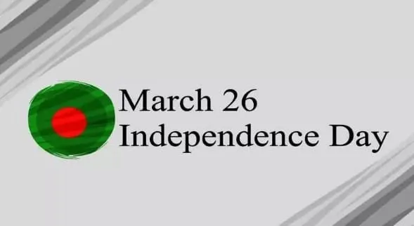 Celebrate Bangladesh Independence Day with SMS Wishes 2023