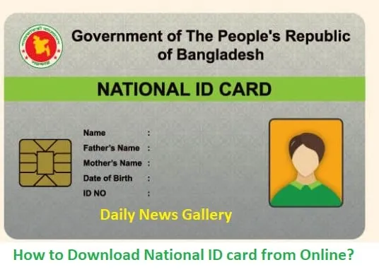 Download Bangladesh NID Card Online: Step-by-Step Guide