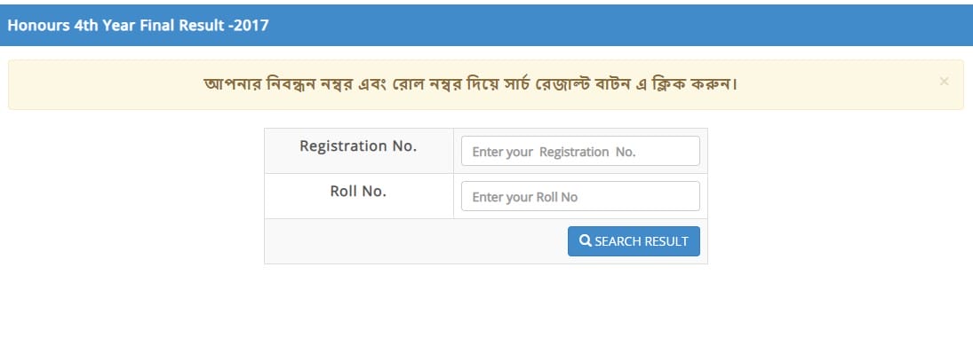 7 College Honours 4th Year management result has published