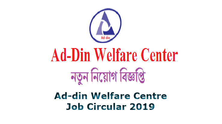Ad-din Welfare Center Job Circular 2019 Has Published