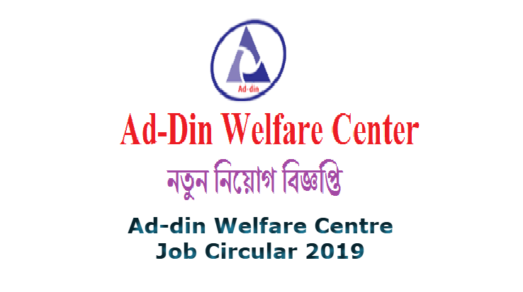 Ad din Welfare Centre Job Circular 2019