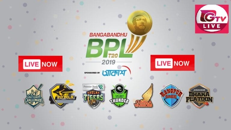 BPL Live Streaming 2019 – 2020 – Today Match GTV Live Steaming