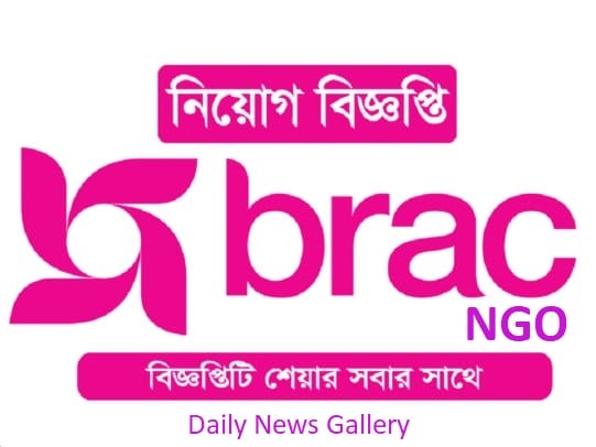 BRAC NGO Job Circular 2019