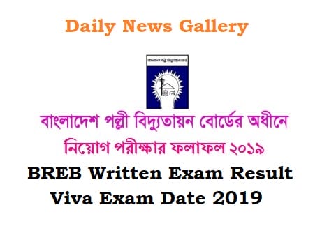 BREB Written Exam Result 2019