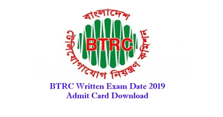BTRC Written Exam Date 2019 And Admit Card Download