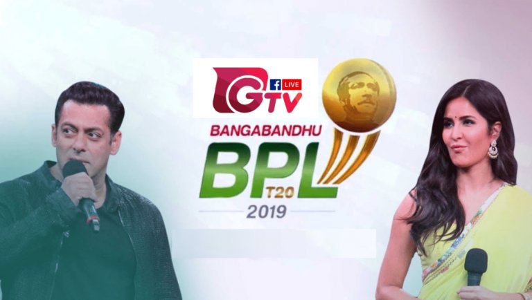 Bangabandhu BPL 2019 (New) – GTV Live Streaming, Schedule, Squad, Match Timings, Venue Details