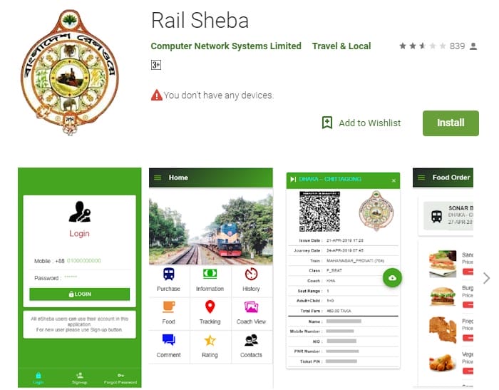 Bangladesh Railway has launched Rail Sheba app to purchase train ticket