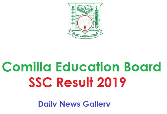 Comilla Board SSC Result 2019 Markshet Online, SMS, App