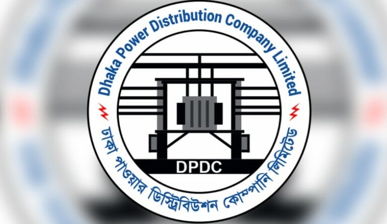 DPDC Job Circular 2019