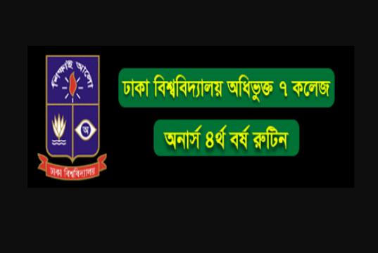 Dhaka University – DU 7 College 4th Year Final Exam Routine With PDF (Session 2013-14)