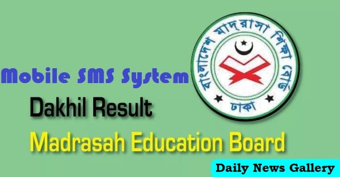 Dakhil Result 2019 by SMS
