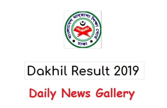 Dakhil Result 2019