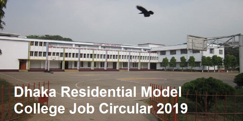 Dhaka Residential Model College Job Circular 2019 1