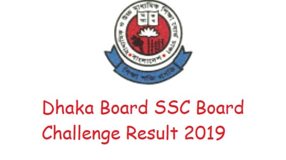 Dhaka board SSC board challenge result 2019