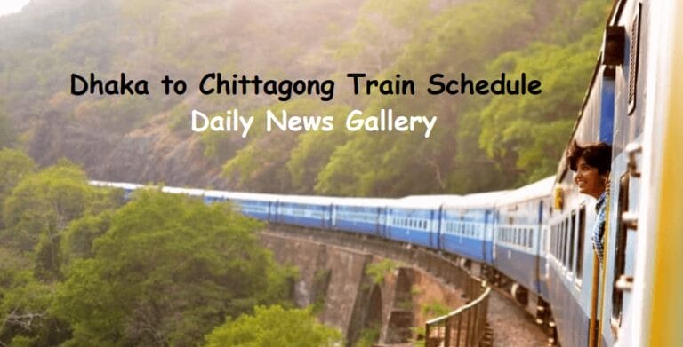 Dhaka to Chittagong Train Schedule, Ticket Price