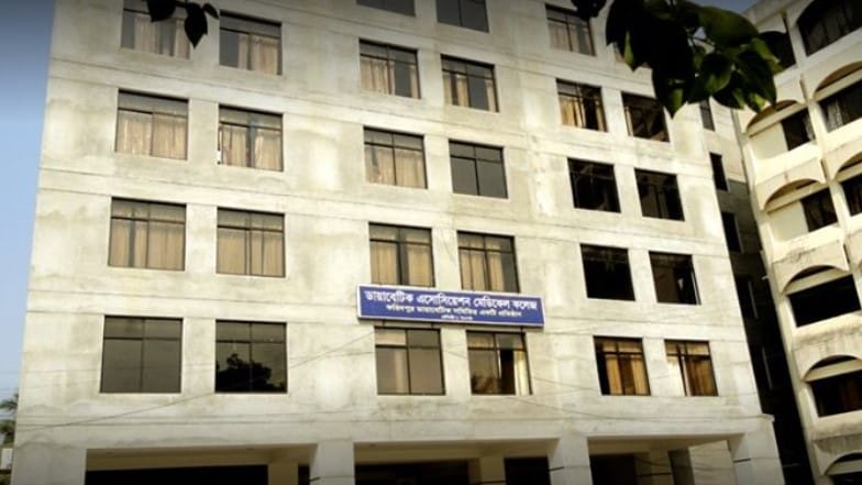 Diabetic Association Medical College Hospital