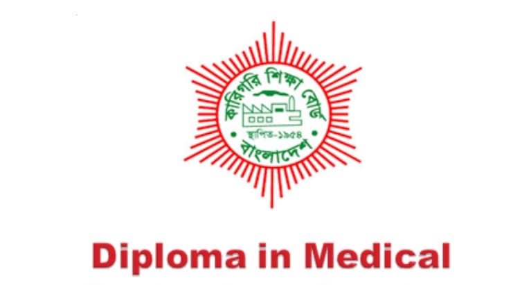 Diploma in Medical Result 2019