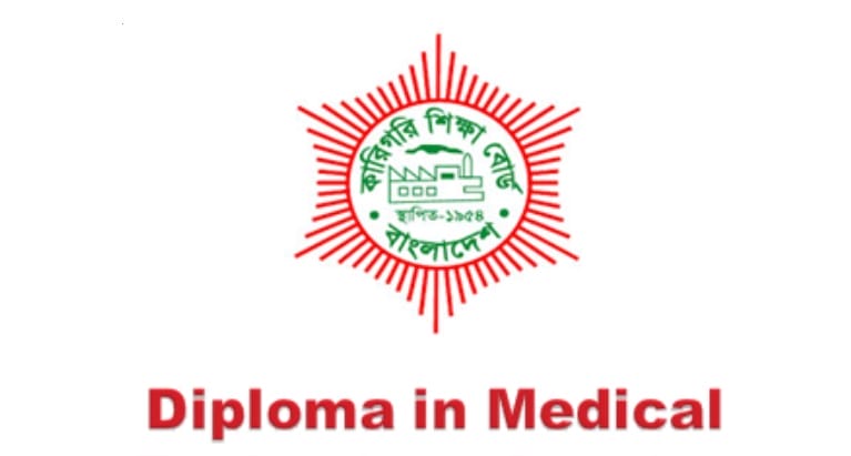 BTEB Diploma in Medical Result 2019 & Re-scrutiny System