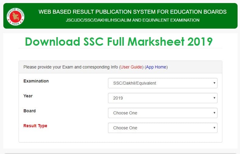 Download SSC Full Marksheet 2019