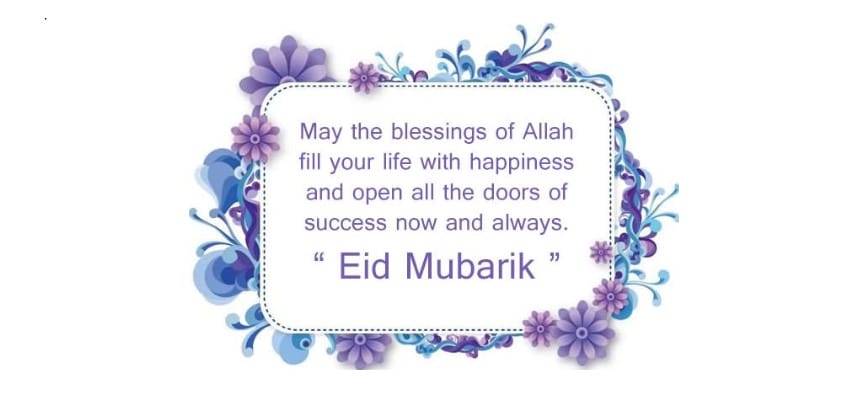 EID Mubarak SMS 2019