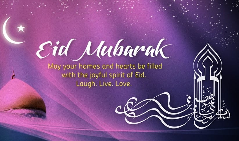 Eid Mubarak Picture Message 2019 5
