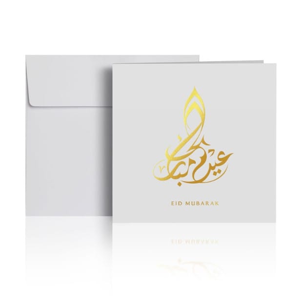 Eid Mubarak greeting card 2019 for Friends Family