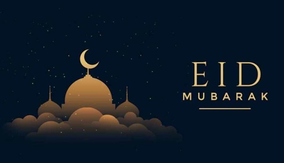 Eid Ul Adha Date 2019