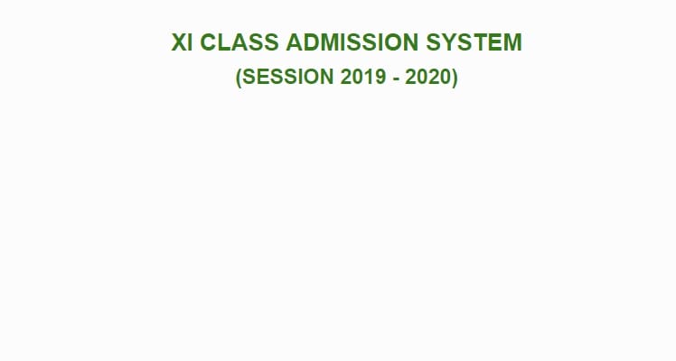 HSC admission result 2019 20
