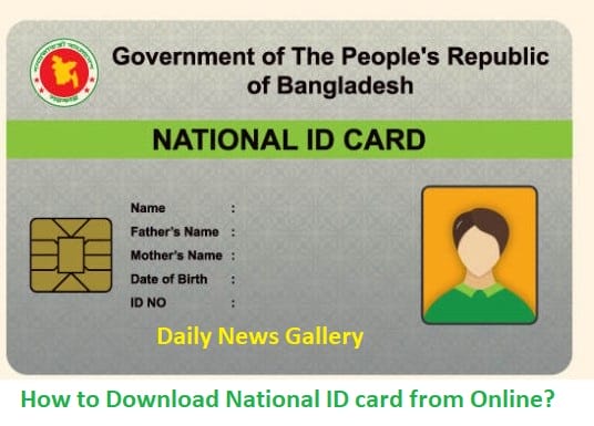 How to Download National ID card from Online