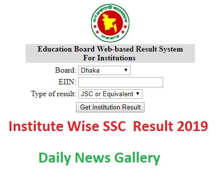 Institute Wise SSC Result 2019