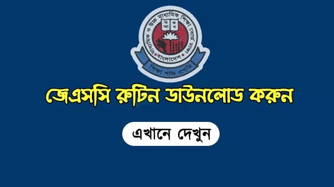 JSC Exam Routine 2019 has published today, exam will start on 2nd November