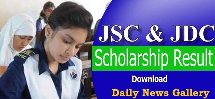 JSC Scholarship Result 2019 All Education Board PDF