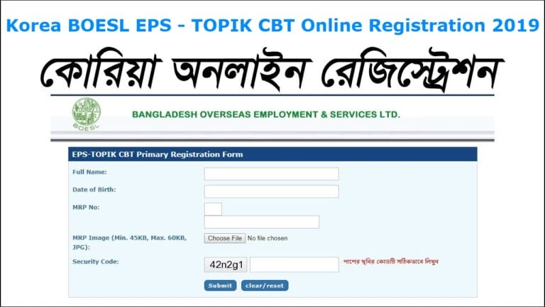 Korea BOESL EPS – TOPIK CBT Online Registration 2019 is Going On
