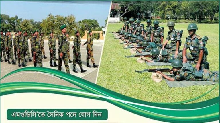 Bangladesh Army Sainik Job – MODC Job Circular 2019
