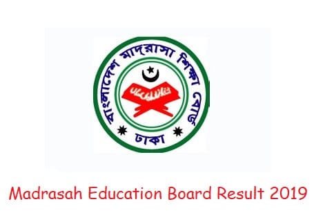 Madrasah Education Board Result 2019 with Marksheet