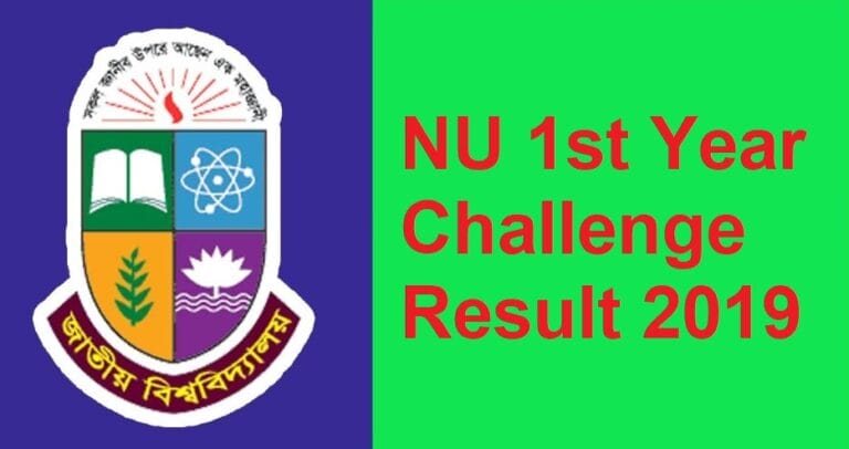 NU 1st Year Result Challenge 2019 Notice And Result