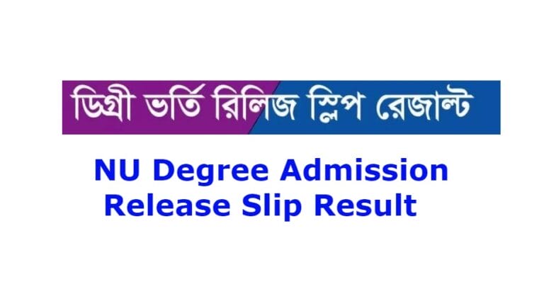 NU Degree Admission Release Slip Result 2018-2019 Has Published