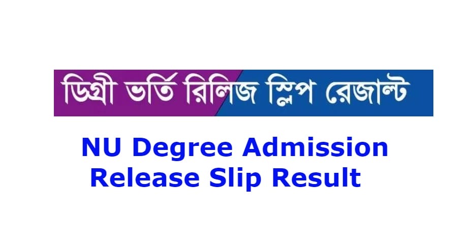 NU Degree Admission Release Slip Result