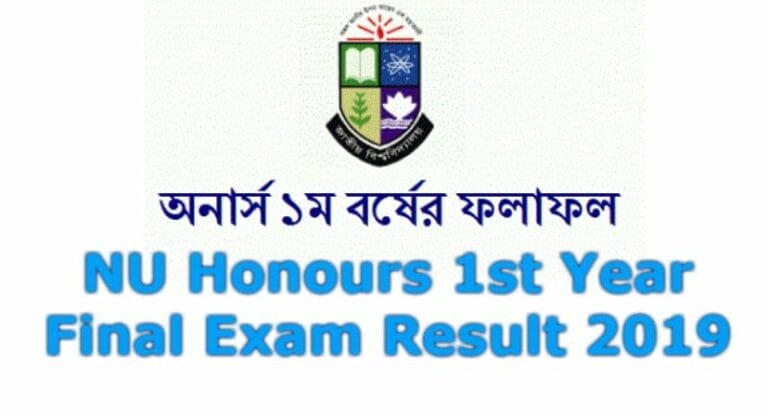 NU Honours 1st Year Final Result 2019 has been published