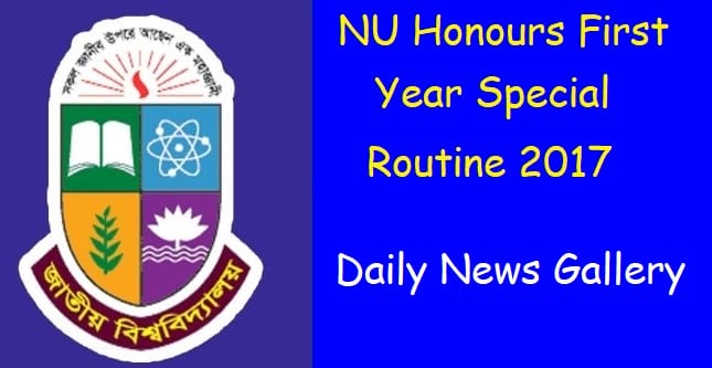 NU Honours First Year Special Routine 2017