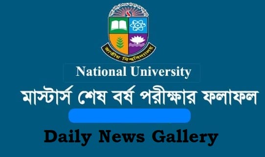 National University Masters Final Year Result 2019 has published