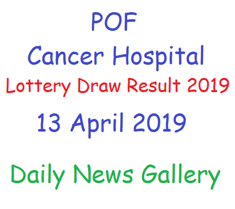 POF Cancer Hospital Lottery Draw Result 2019