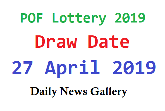 POF Lottery Draw will hold on 27 April 2019 (Date Changed)