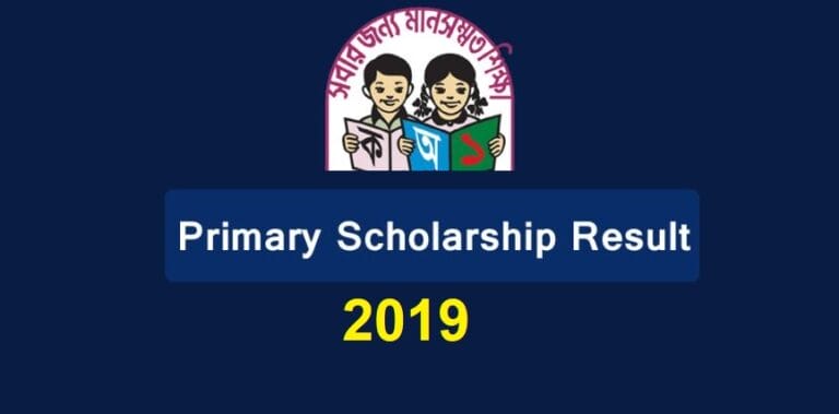 PSC Scholarship Result 2019 – Primary Scholarship Education Board [Exam Year 2018]