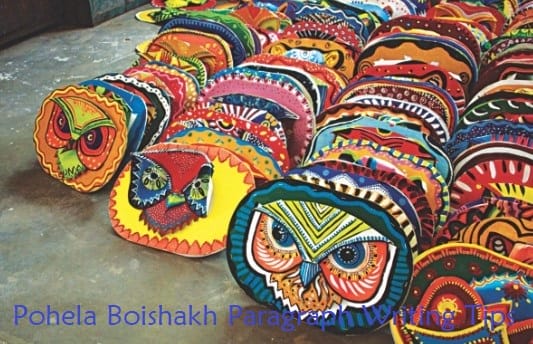 Pohela Boishakh Paragraph Writing Tips (1426)