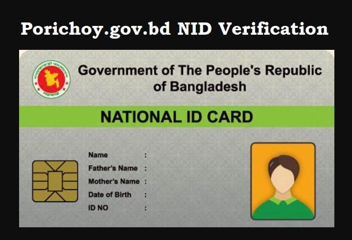 Porichoy.gov.bd Launched for verifying NID of Subscriber