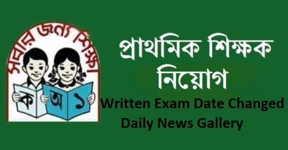 Primary Assistant Teacher Written Exam Date Changed to 15th March 2019