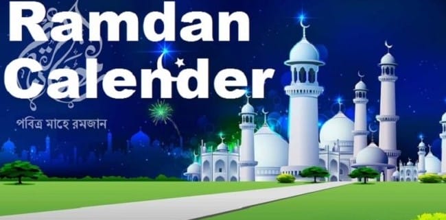 Bangladesh Islamic Foundation has published Ramadan Sehri & Iftar timing 2019