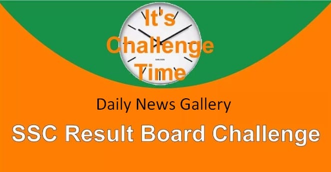 SSC board challenge application will start tomorrow