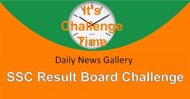 SSC Board Challenge 2019